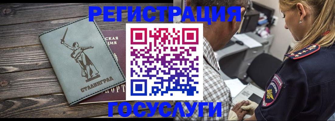 временная регистрация поиск в Алатыре