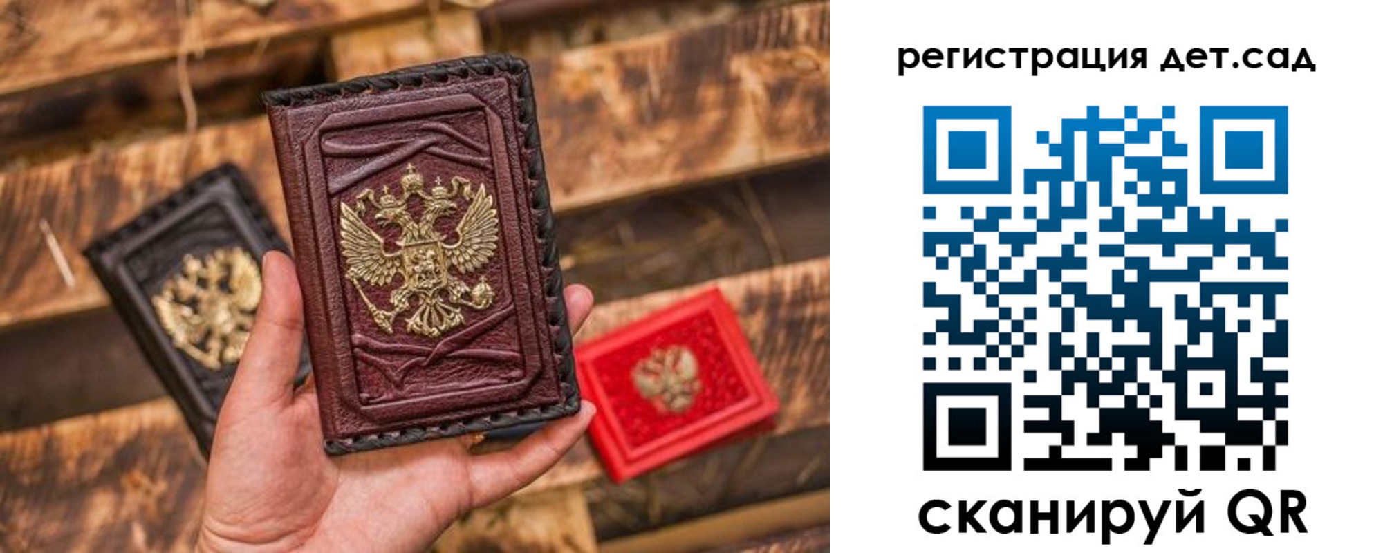 временная регистрация в Алатыре