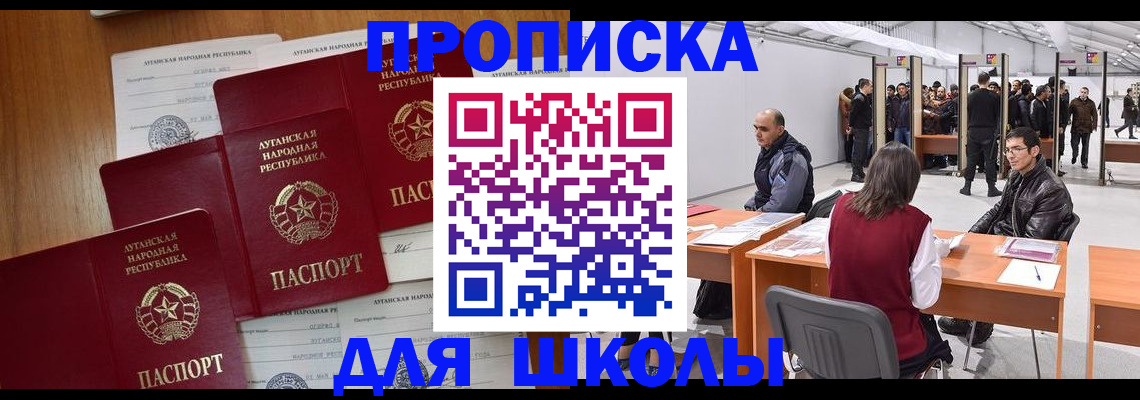 временная регистрация в квартире в Алатыре
